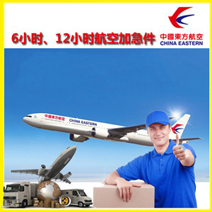 长安机场托运公司谈空运的四大作用是什么